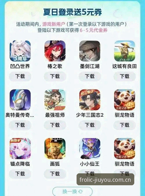 九游官网快速访问必备 九游官网快速访问必备:新版界面与旧版对比,哪个更适合你?