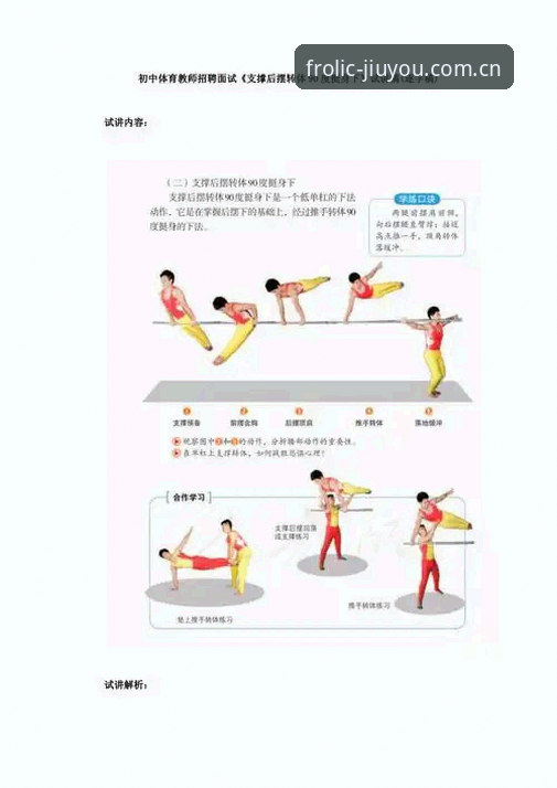 九游官网安卓下载 看懂日本队热身赛25分钟战术调整——九游体育平台用户必备的实战分析思路