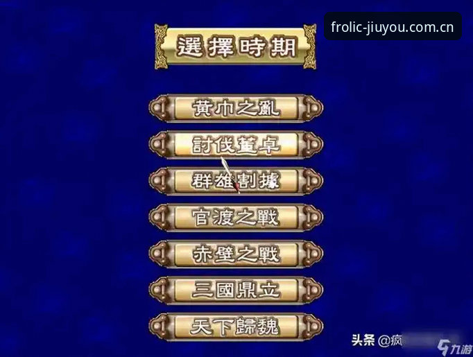 九游官网快速访问 九游体育平台快速访问完整指南:从界面到安装的一次说透