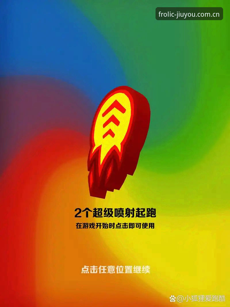 九游官网CN全新界面攻略 九游官网CN全新界面FRQ9深度分析:为什么赛事数据流才是本质进化?