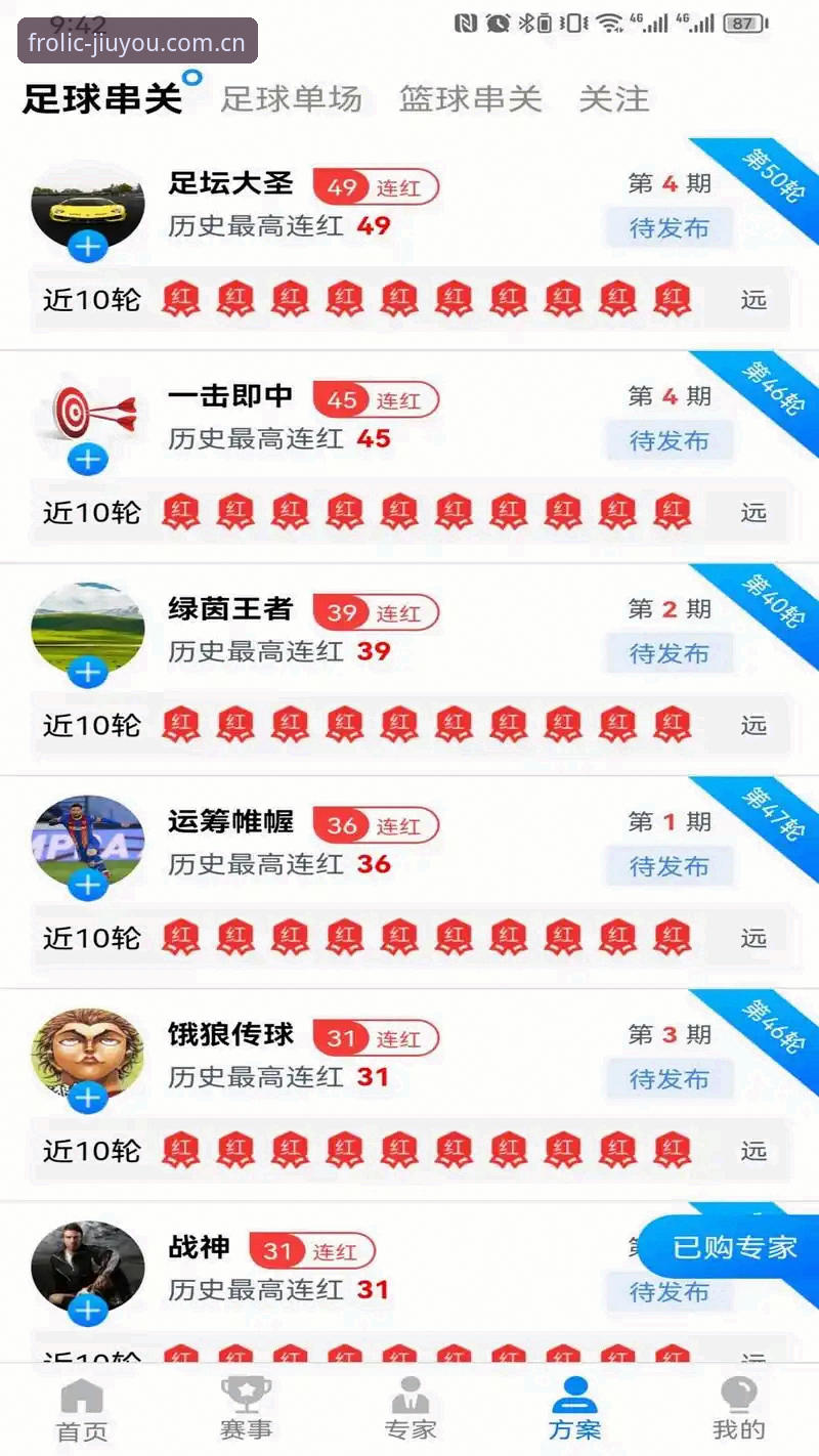 九游官网实时比分 九游体育平台V5.8版本更新:实时比分模块的“毫秒级”承诺经得起推敲吗?