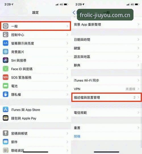 为什么老玩家都盯着九游官网CN全新界面iOS版这波更新？谁在用谁懂