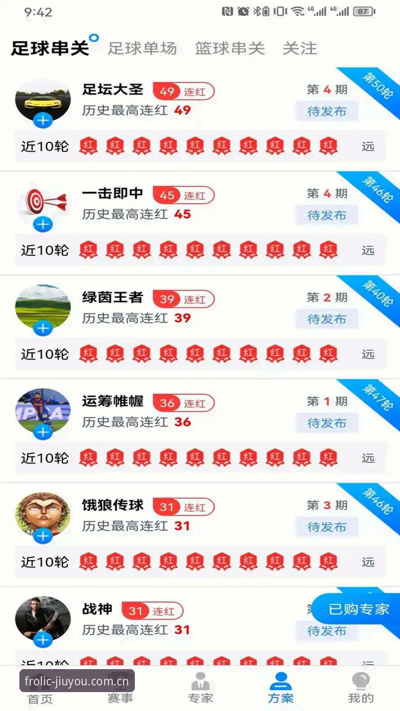 九游官网实时比分 九游体育平台实时比分模块深度评测:V5.8版本毫秒级更新背后的逻辑与体验