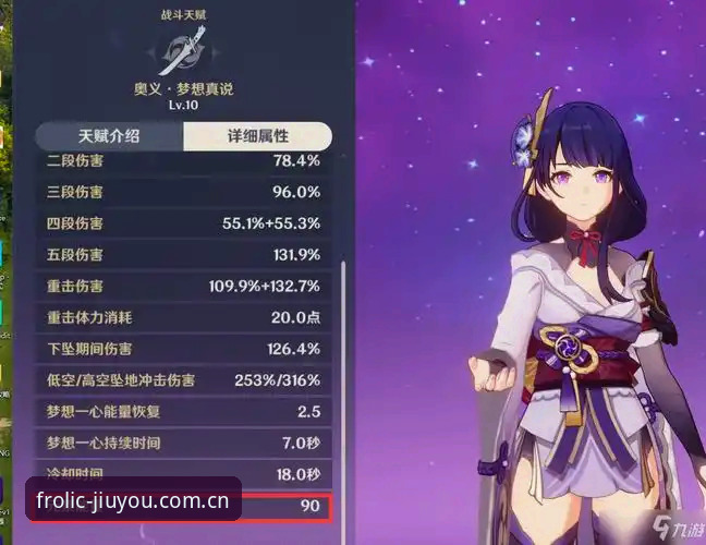 九游官网V5.8全新界面实测：毫秒级比分更新与45MB极速安装包，体验升级还是噱头？