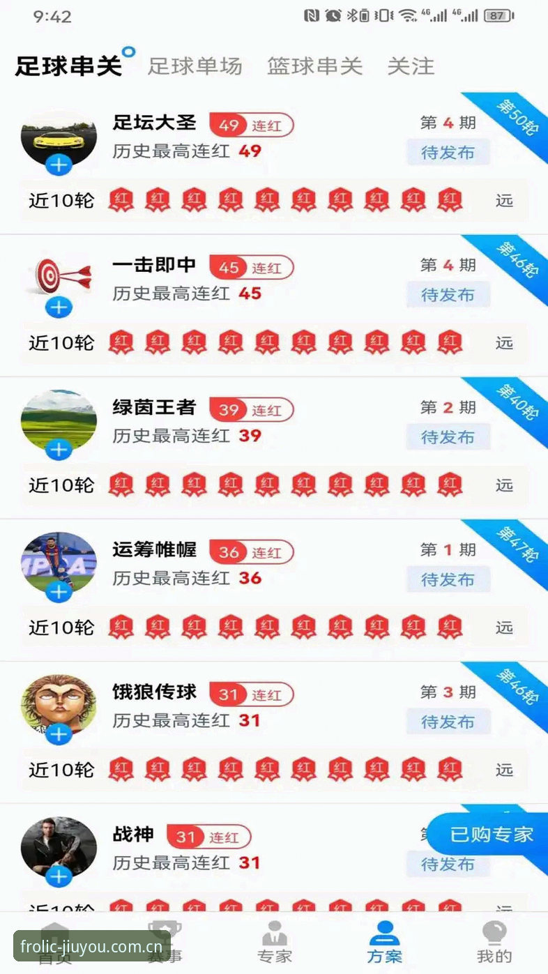 九游体育平台快速访问完整指南：从新界面到下载使用的每一步