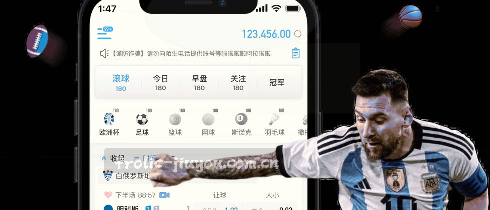 守护隐私，安全无忧
